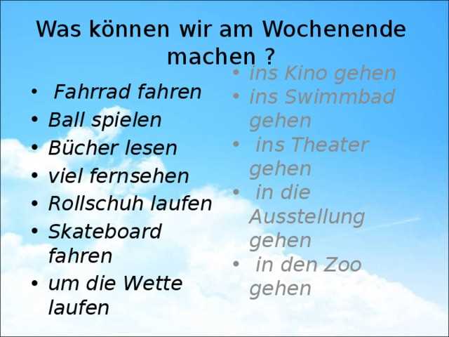 Am wochenende ich