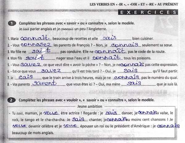 3. Effet calmant et réducteur de stress