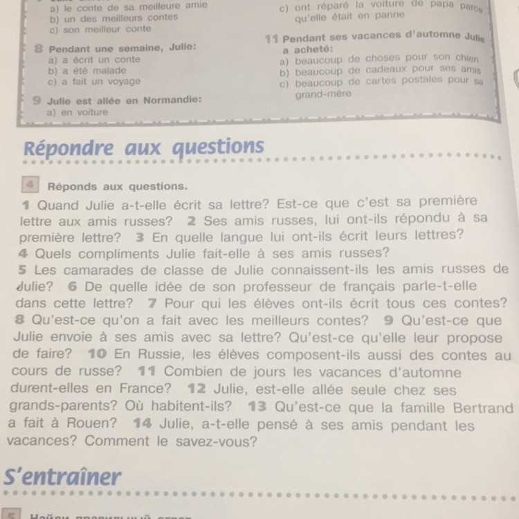 4. Application de l'hormone d'enracinement