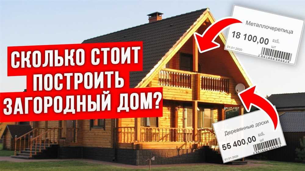 5. Сложность проектирования и строительства