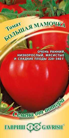 Отзывы огородников о сорте 