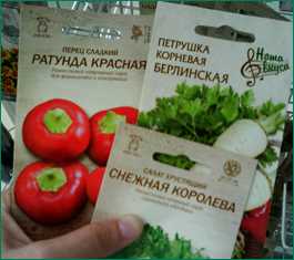 Отличие ГМО от гибридных овощей