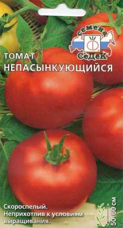 Розовые томаты в современной кулинарии