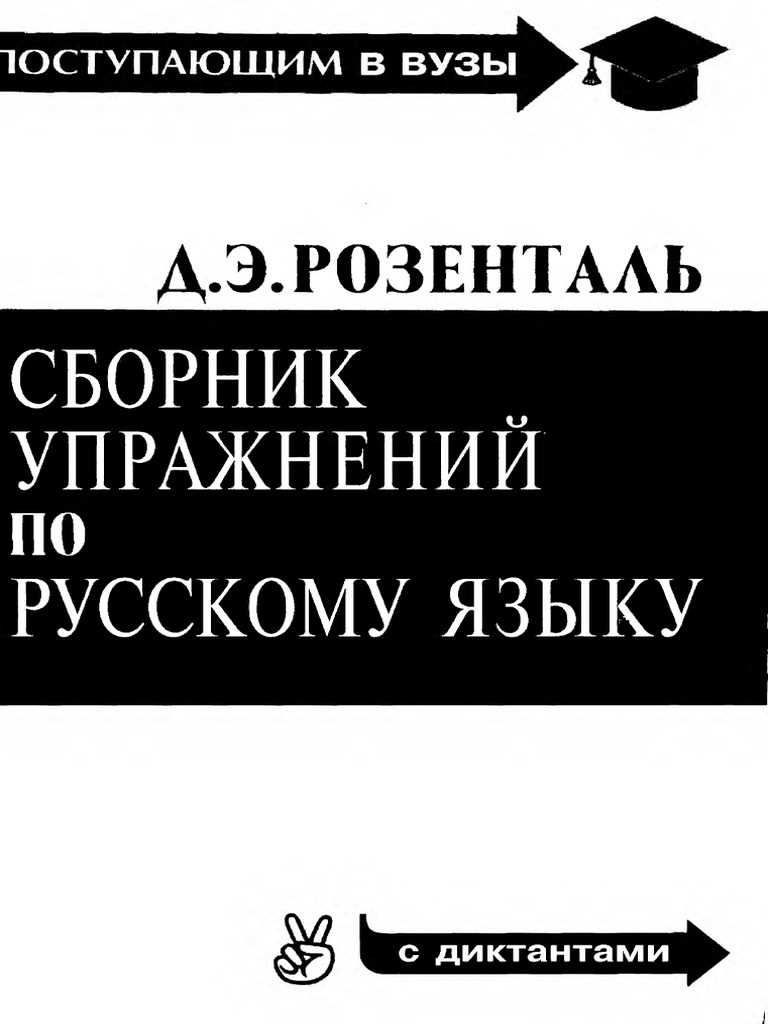 Ранний посев в феврале: выбор культур