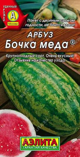  Витамины и минералы, содержащиеся в огурцах 